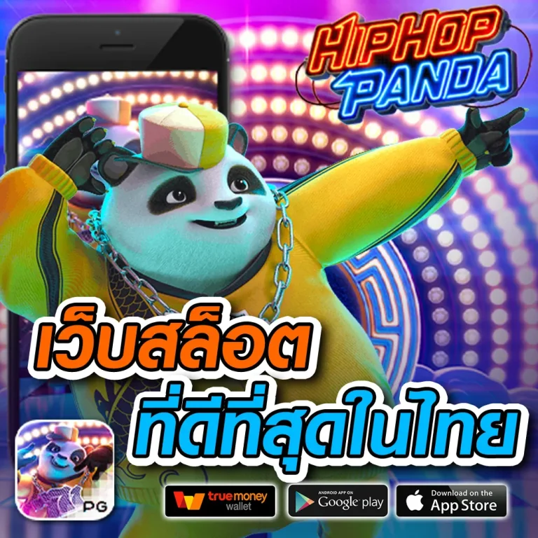 winpro ทางเข้า